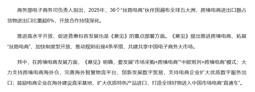来源：证券时报网.png