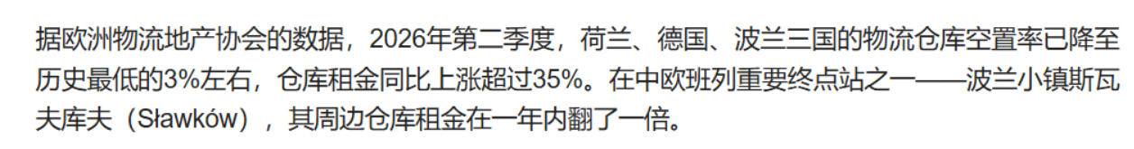 来源：财经杂志.png