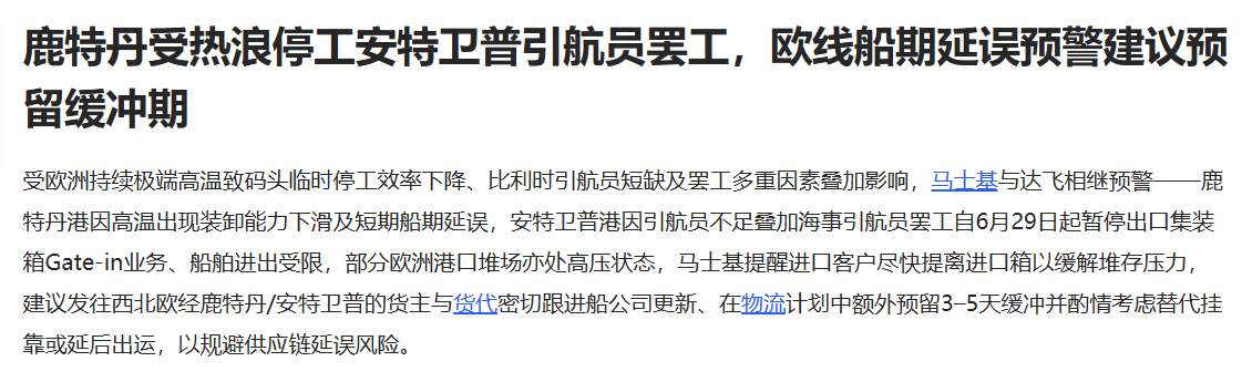 来源:出海网.png