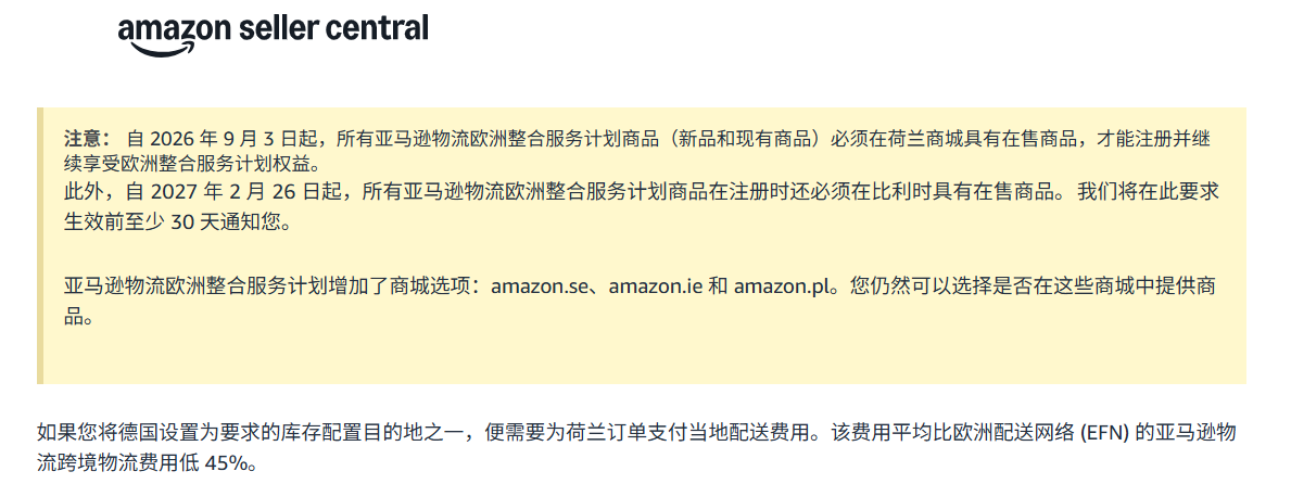 sellercentral.amazon.nl.png